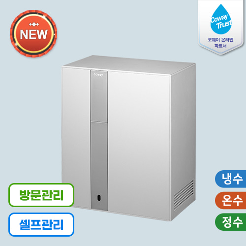 [코웨이공식판매처] 노블 가로 냉온정수기 CHP-8210N 6년약정 방문관리 등록비면제