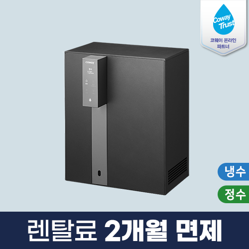 [코웨이공식판매처] 노블 가로 냉정수기 CP-8210N 3년약정 셀프관리 등록비면제